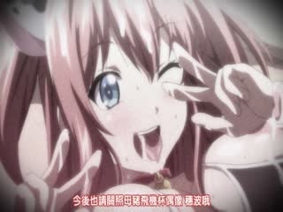 OVA いまりあ ＃4 [中文字幕]