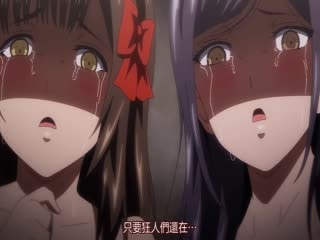 無人駅 The Animation 2番ホーム [中文字幕]